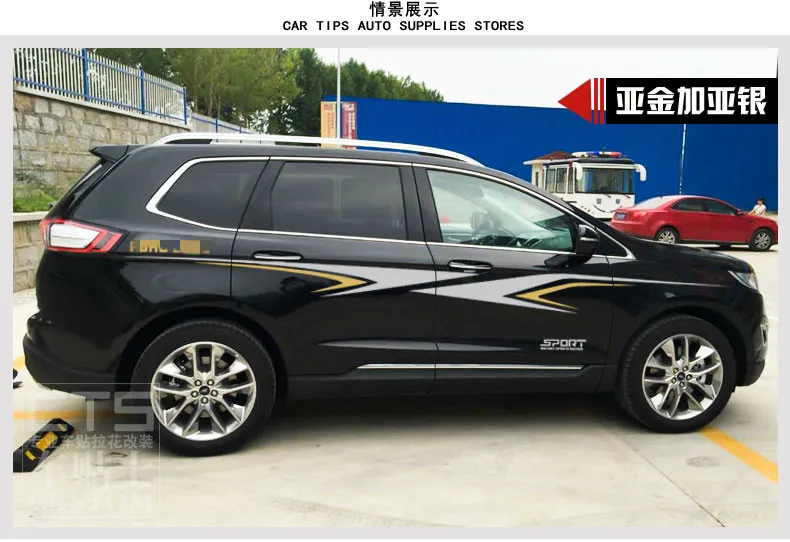 

Наклейка для Ford Edge, внешняя декоративная наклейка для наклейка на уровне талии, крутая наклейка для краев, динамическая Автомобильная боковая пленка