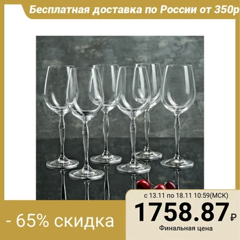 

A set of glasses for wine 340 ml "Keira", 6 pieces