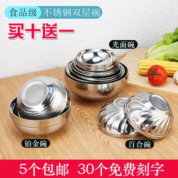 

Stainless Steel Bowl Heat Resistant Soup Bowl Double Layer Children Home Job Instant Noodle Bowl Canteen Soup
