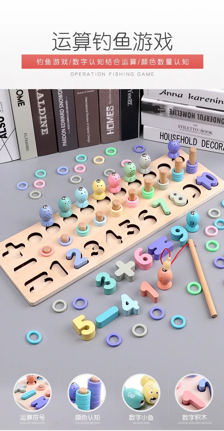 Деревянная компьютерная Магнитная игра для рыбалки с цифрами настольная детская обучающая игрушка для мужчин и женщин