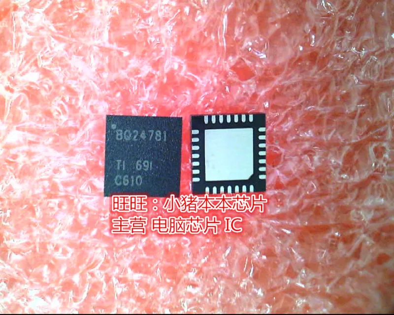 BQ24781RUYT BQ24781 24781 QFN хорошего качества на