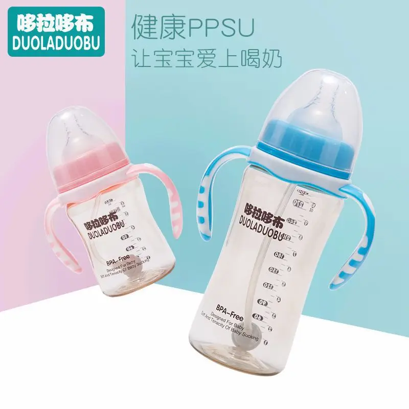 

PPSU Feeding Bottle with Handle Wide Aperture Feeding Bottle Shatter-resistant against Flatulence Baby Feeding Bottle Multi-Spec