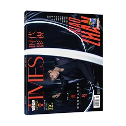 Xiao Zhan Jackson Yee Cover Times, película, revista, álbum de pintura, libro, figura Untamed, álbum de fotos, póster, marcapáginas, estrella alrededor