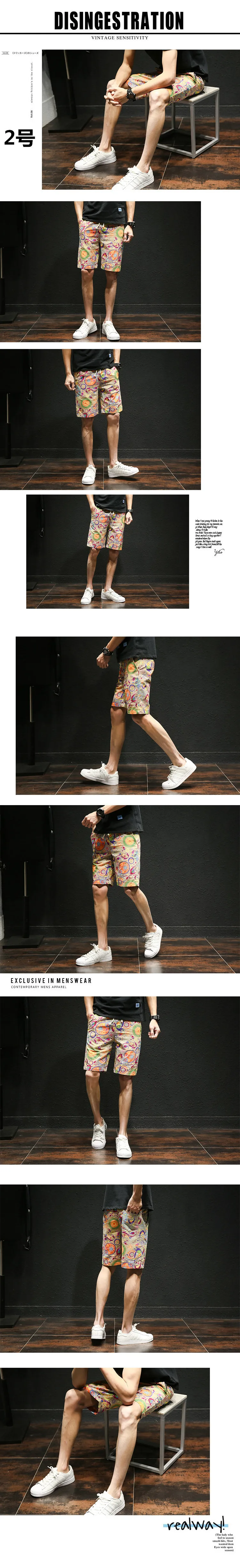 Спортивные Beaching Broek mannen Nieuwe Zomer Toevallige Etnische Stijl Gedrukt Losse Katoenen Strand Broek Bermuda Hombre
