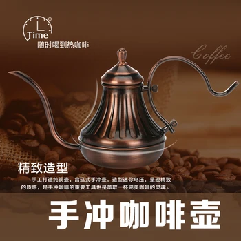

Rose golden silver court 304 stainless steel hand-washed coffee pot foam pot thicker long mouth cafetera coffee maker kettle