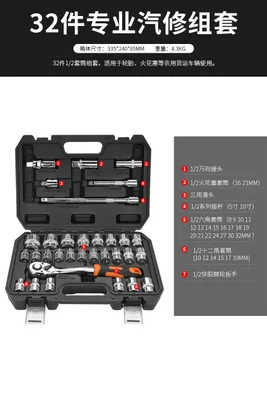 US $25.50 Car Repair Tool Set Socket Set Ratchet Torque Wrench Combo Tools Kit Auto Repairing Tool