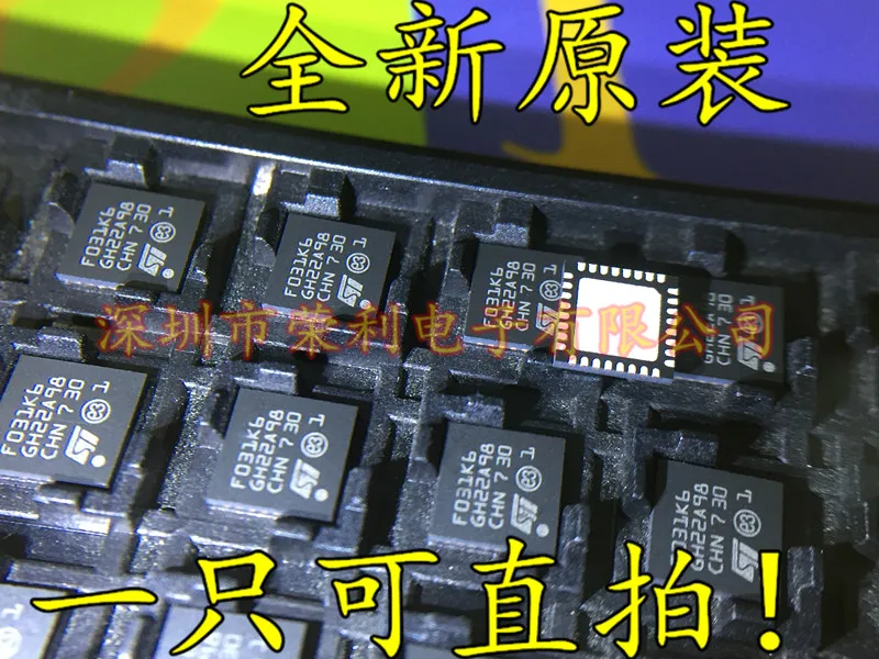 10 шт./лот Новинка F031K6 STM32F031K6U6 QFN32