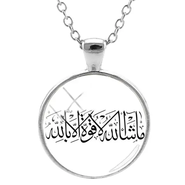 Pendant necklace islam muslim Religious Friends gift Glass Dome Pendant Necklace women men Jewelry NT453 NT463