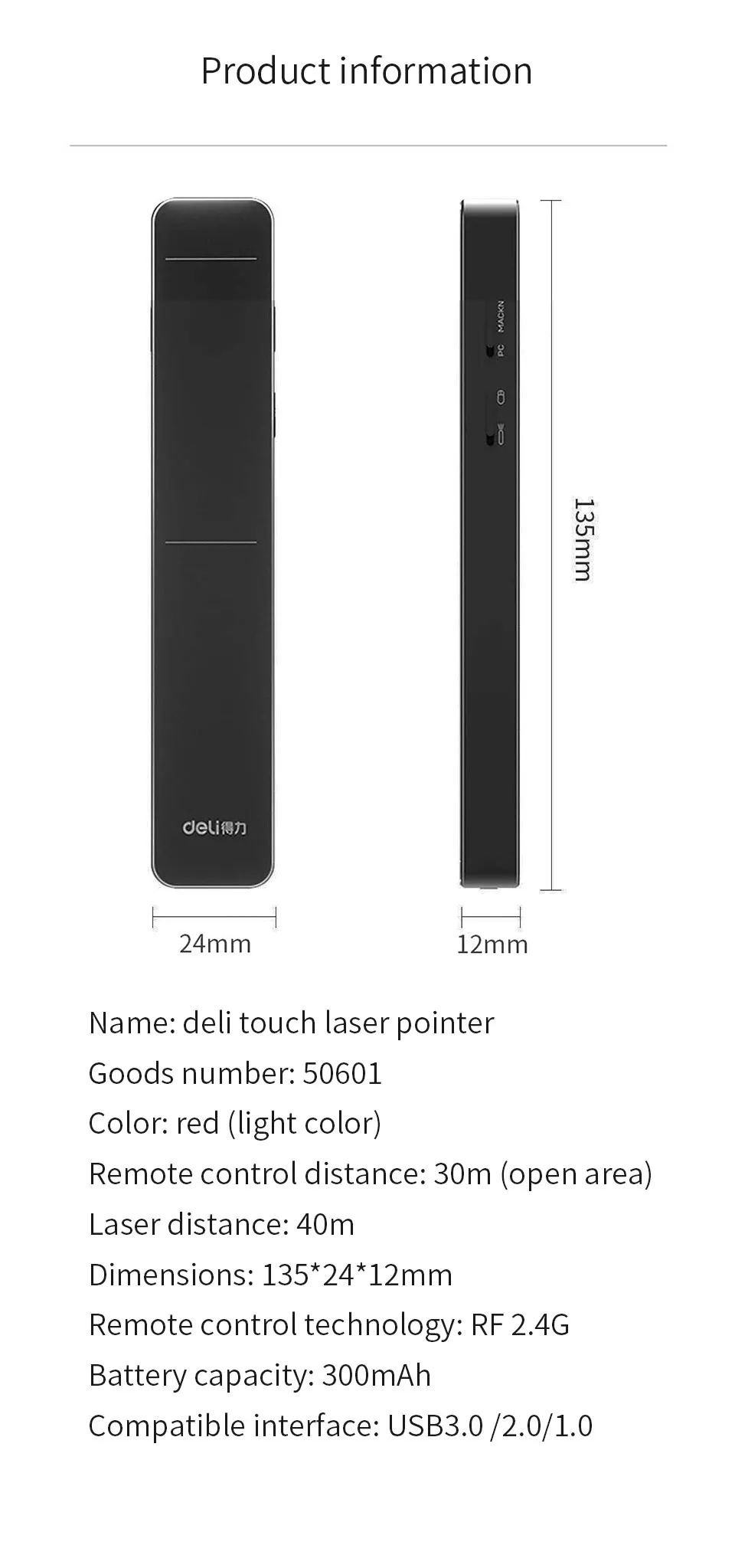 Xiaomi Mijia Deli флип-Ручка 30 м Пульт дистанционного управления зарядка лазерная проекция демонстрационная ручка пульт дистанционного управления Указатель управления пейджер обучение