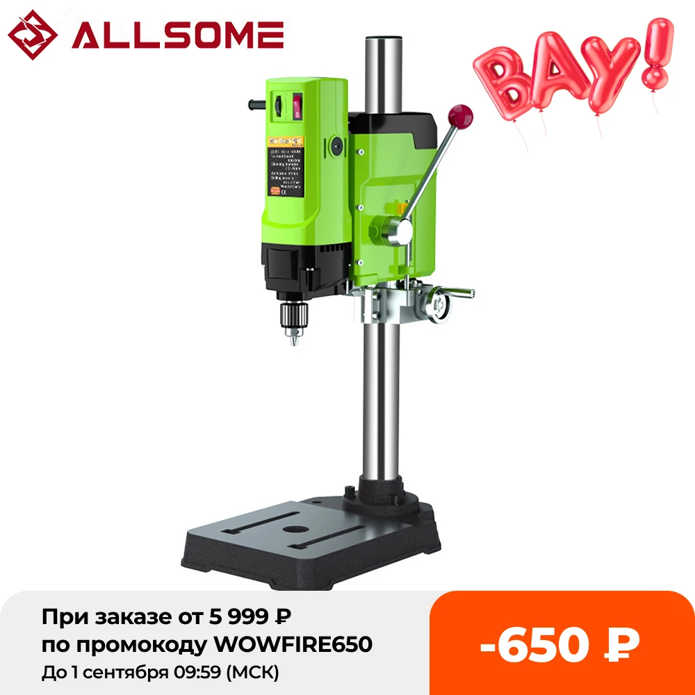 ALLSOME Mini Bench Drill Bench Drilling Machine Variable Speed Drilling Chuck 1-16mm For DIY Wood Metal Electric Tools