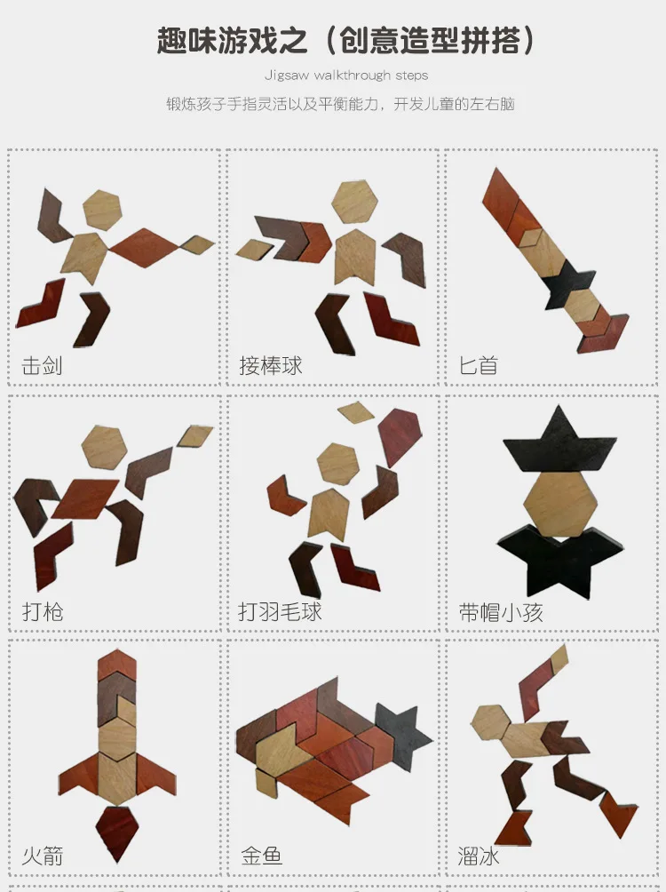 Wooden Hexagon Intelligence Geometry Jigsaw Puzzle Kindergarten Baby CHILDREN'S Building Blocks Jigsaw Puzzle Toy Zl693