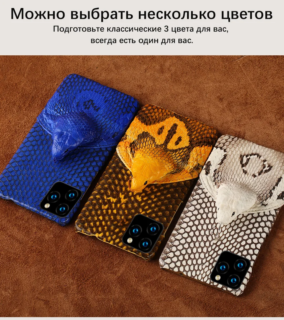 Чехол для телефона из Натуральной Змеиной кожи для iPhone 11 11Pro 11 Pro MAX X XS XSmax XR 6 6s 8 7 Plus 5 se 3D Cobra head Роскошный чехол