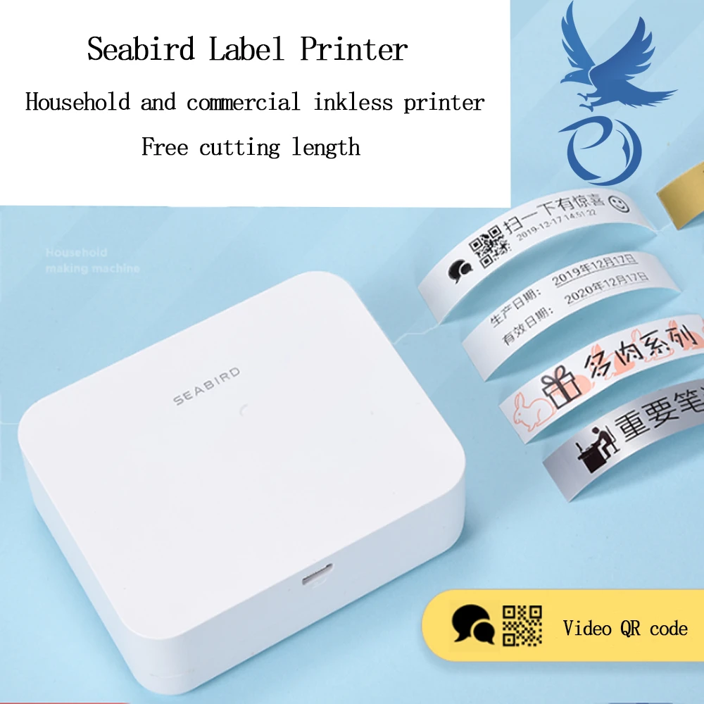 pengyao Wireless label printer Portable Pocket Label Printer Bluetooth Thermal Label Printer Fast Printing Home Use Office