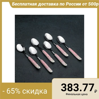 

Set of teaspoons "Comfort", h = 17 cm, 6 pcs, color pink