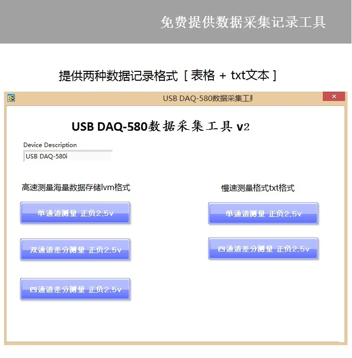 USB DAQ карта сбора данных карта 24 бит AD