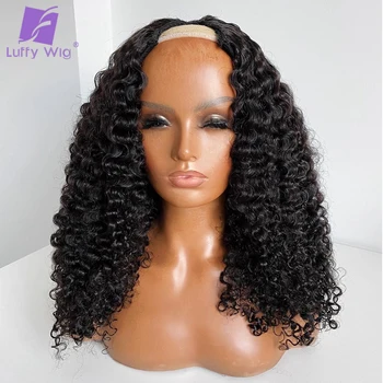 

Kinky Curly U Part Wig Human Hair Glueless Remy Brazilian Upart Human Hair Wigs 2"x4" Middle Part Opening 180 Density Luffywig