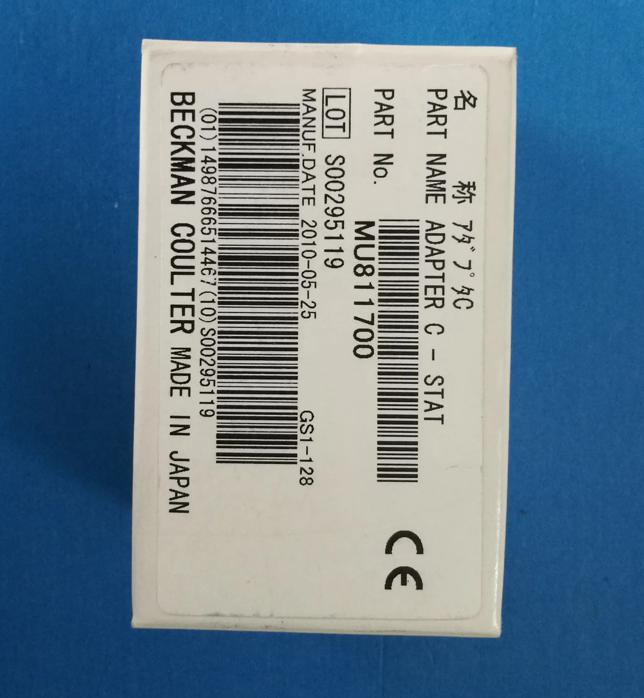 

Адаптер для Beckman Olympus AU2700 MU811700 1 шт.