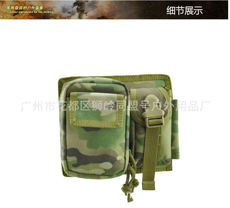 MOLLE system Tactical qin wu bao, аксессуары для улицы, сумка для путешествий, запчасти, нейлоновая сумка для телефона, маленькая поясная сумка