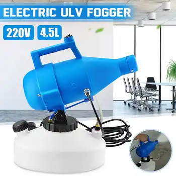 

110V/220V 60HZ/50HZ 4.5L Portable Electric ULV Fogger Sprayer Hotels Residence Community Office Industrial Disinfection EU/US