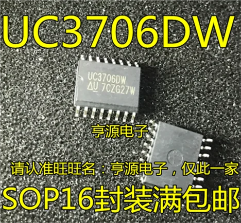 5cps UC3706 UC3706DW лапками углублением SOP-16