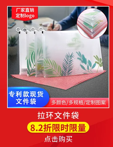 Taobao Foreign Trade Currently Available Supply Pp Coil Info Booklet A4 Transparent 20 Pages Folder Students cha ye jia