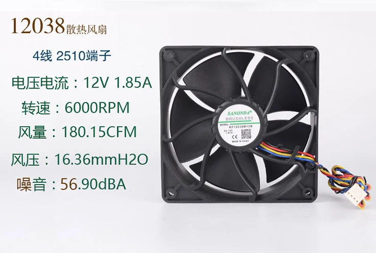 12038 12 см DC12V 1.3A/1.65A/1.85A/2.7A/3A большой объем воздуха очень сильный блок вентилятора вентилятор 6000 об/мин 4-провод PWM охлаждающий вентилятор