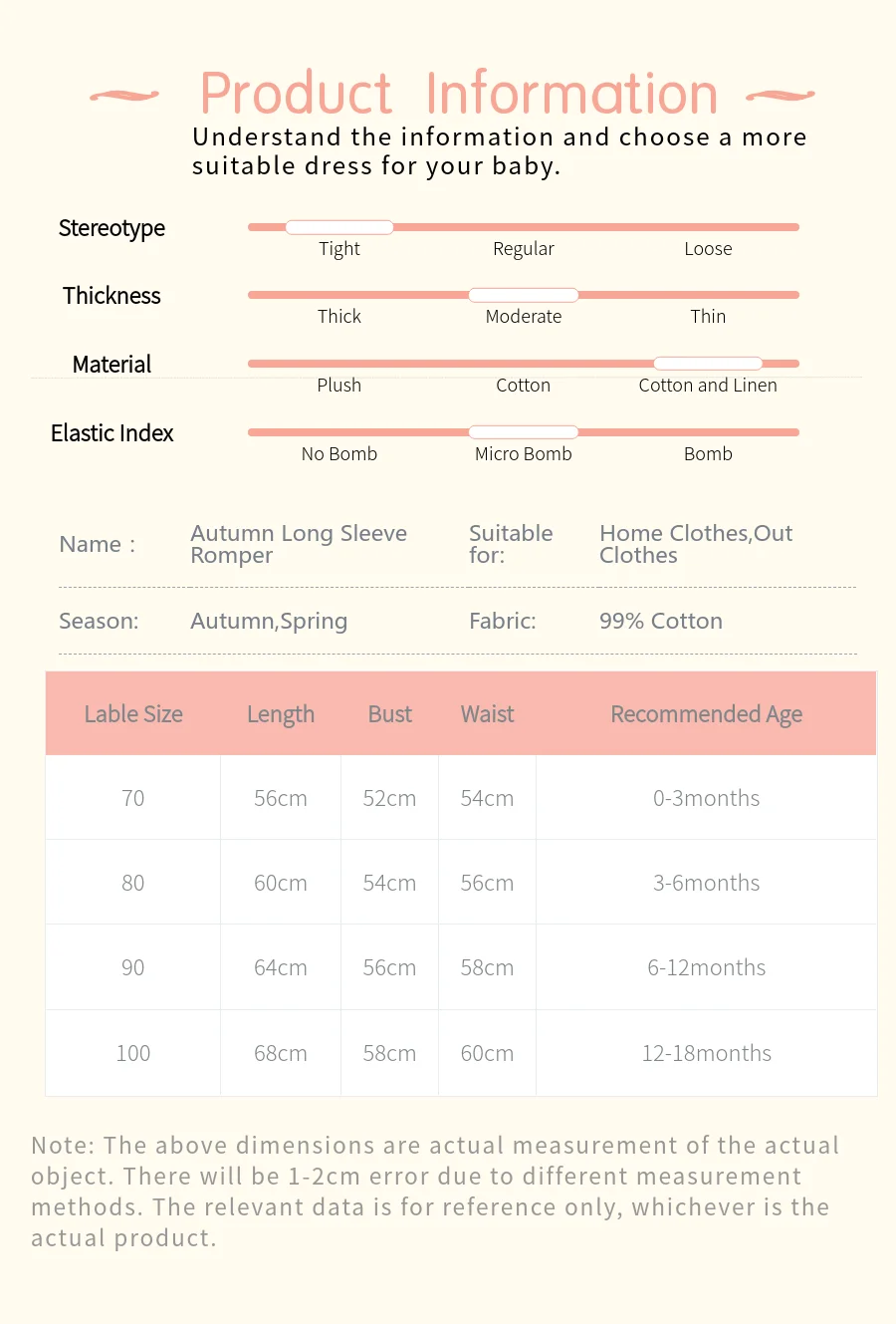 母婴-童装-详情页-5