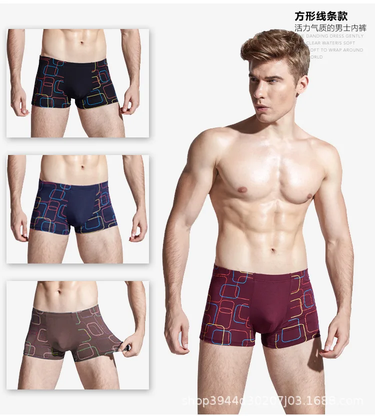 Men's Boxer Shorts print pattern