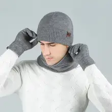 Evrfelan New Warm Winter Hat Scarf Gloves Set Women Men Thick Touch Screen Gloves Thick Soft Beanies Hat Ring Scarf Unisex