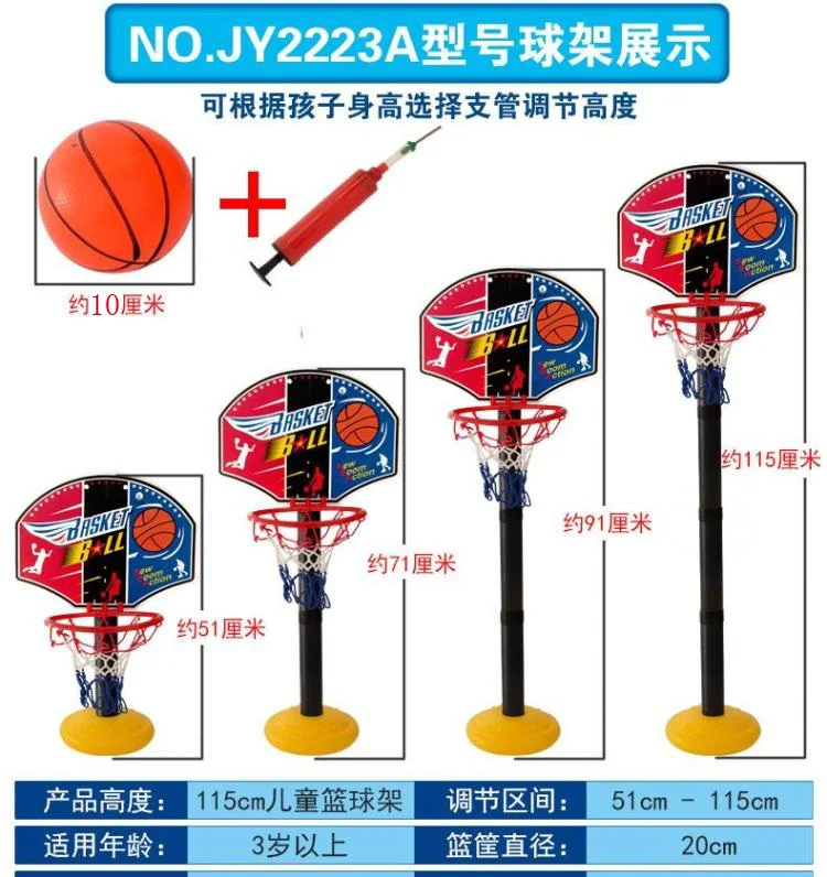 Игрушечная баскетбольная Подставка-насос для шин для помещений, детская корзина для игры в баскетбол и пинг-понг с регулируемой высотой 10 см