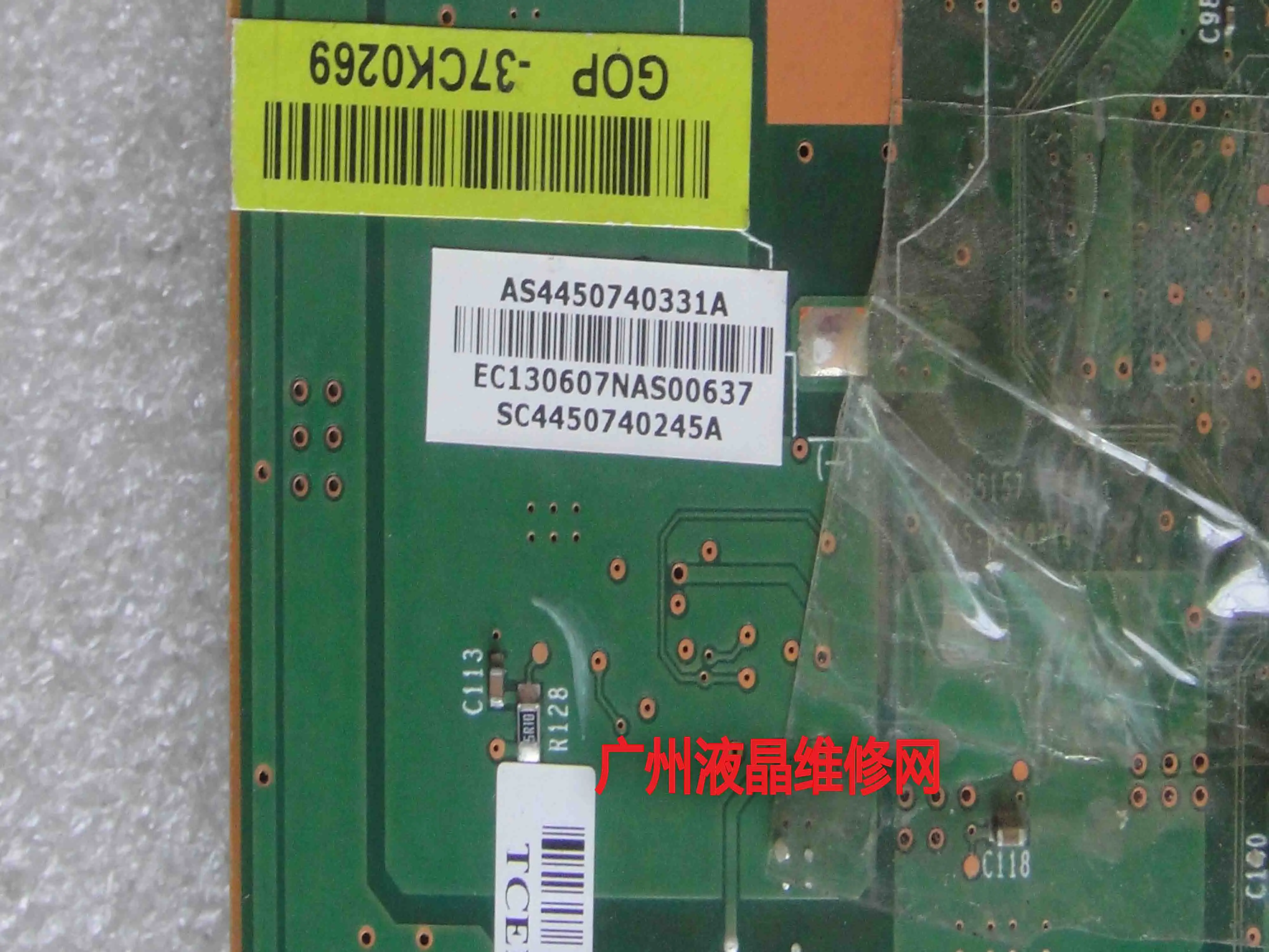 Материнская плата NCR F10SBL drive plate E89382 GOP 37CK0269 AS4450740331A|Мониторы| |