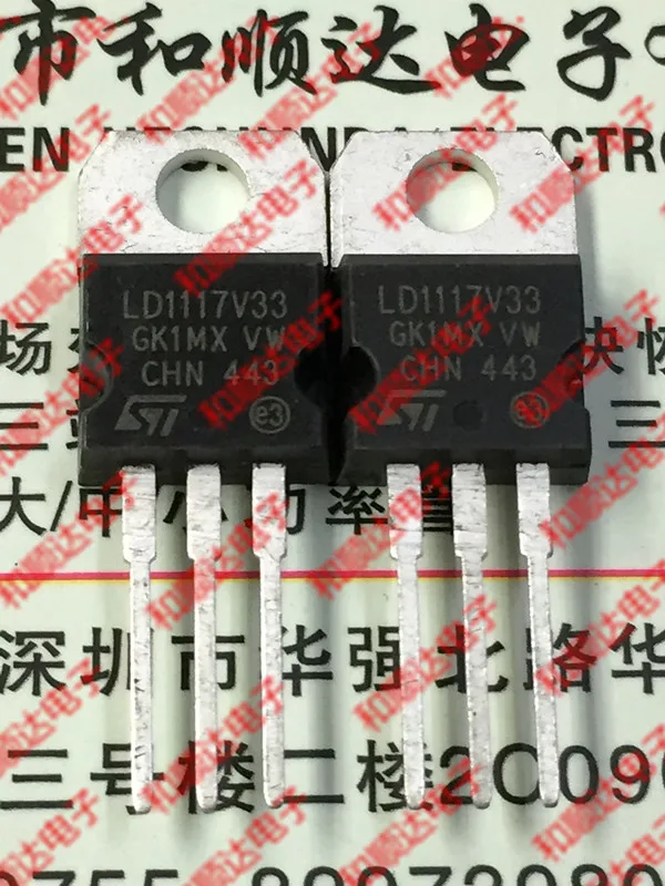 10 шт./лот LD1117V33 spot TO-220