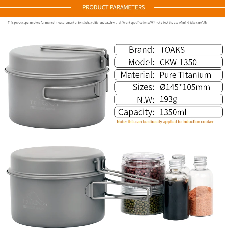 TOAKS 1350 мл горшок с 160 мл Жарка panoutside Кемпинг титановая кулинарная склад Сверхлегкий портативный для альпинизма пикника