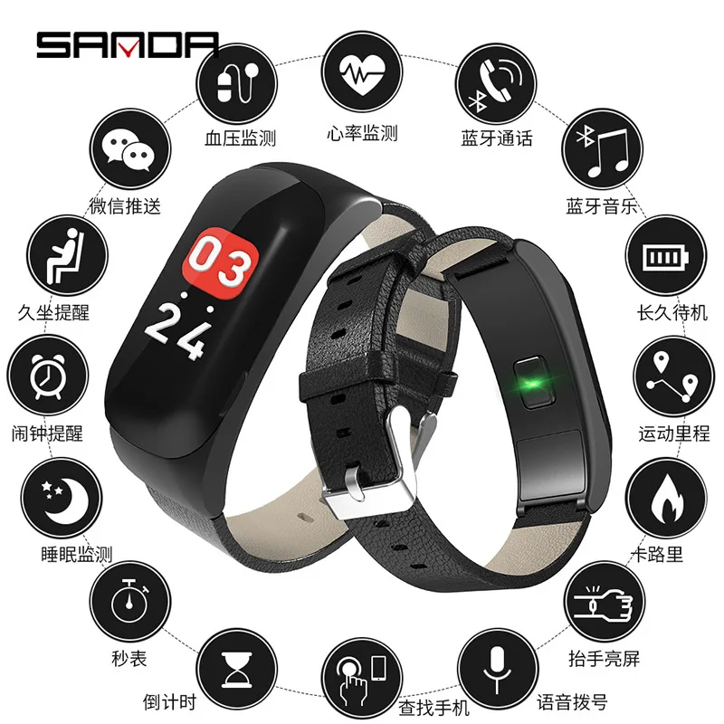 

SANDA C15 Smart Bluetooth Bracelet Heart Rate Blood Pressure Sports Step Count Silicone Watch Health Wear a Generation of Fat