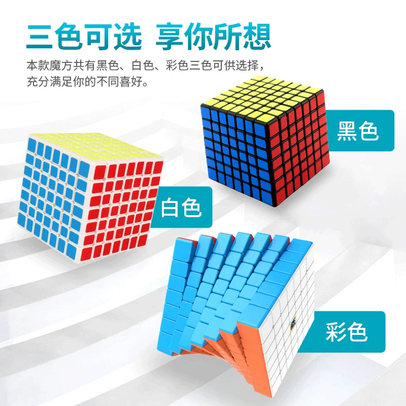 [Demon Culture Charm Dragon Seven Order Solid color Rubik's Cube] стабильный Гладкий Кубик Рубика 7 высококлассное образование