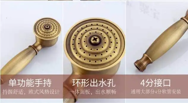 Shower game, old brass shower mixer, wall mounted shower faucet