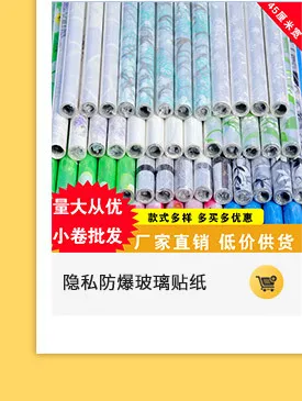 Self Adhesive Wallpaper Thick Multi-color PVC Waterproof Wall Sticker Living Room Bedroom CHILDREN'S Room Furniture Renovation W