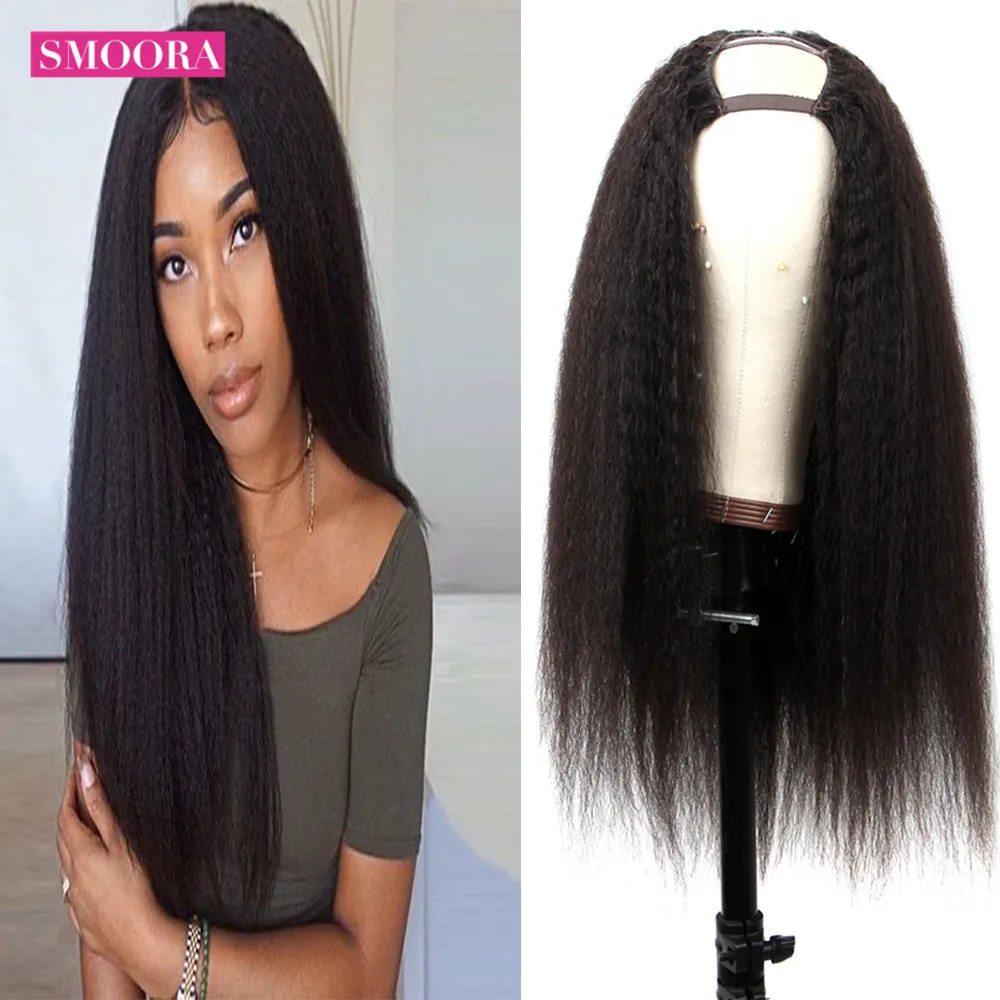 U Part Wigs Kinky Straight Wig Full Machine Made U Shaped Wig 150% Density Glueless Wigs Can Color