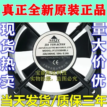 

Freeshipping JY13538HBL2/HSL Cooling Fan 220V Cooling Fan 135*135*38