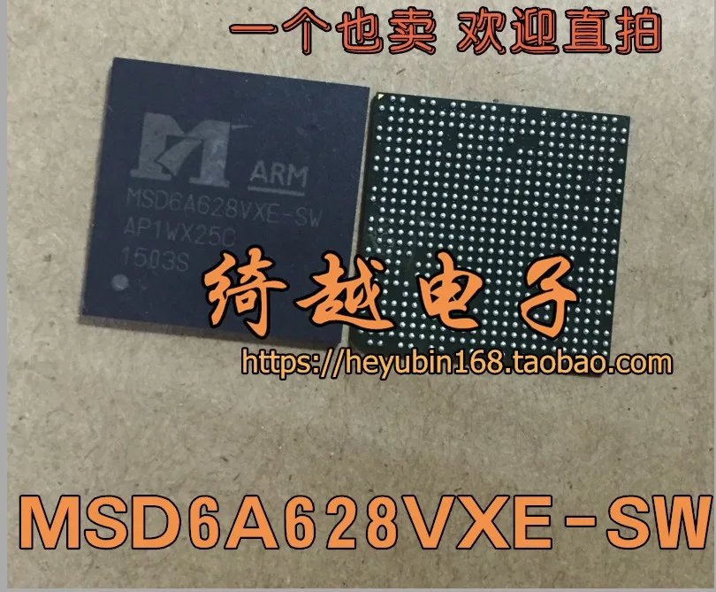 

5pcs/lot MSD6A628VXE-SW