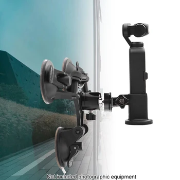 

Tripods Car Suction Cup Non Slip Stable Quick Install Accessories Base Adapter Set Free Adjustment Sports Camera For OSMO Pocket