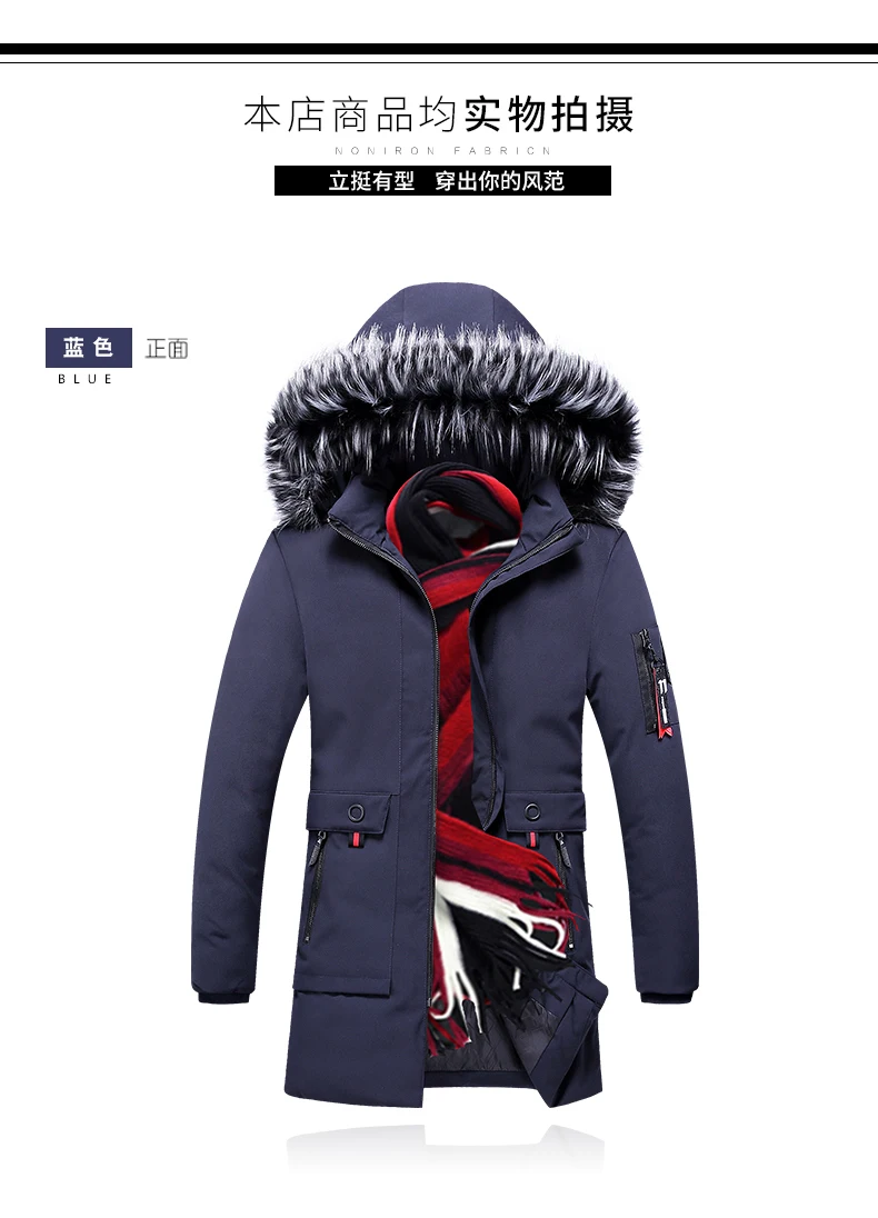Мужская куртка, новинка, Мужская Зимняя парка с меховым капюшоном, ветрозащитная теплая куртка, Мужская длинная пуховая куртка, jaquetas masculina de inverno