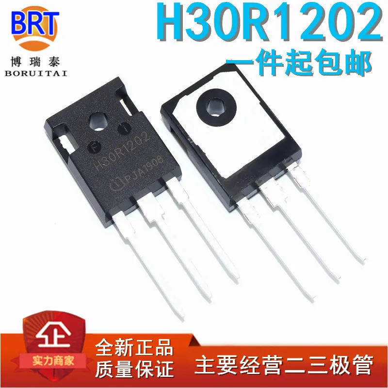 Индукционная трубка 5 шт./лот H30R1202 H30R1203 H30R1353 H30R1602 IGBT для приготовления пищи |