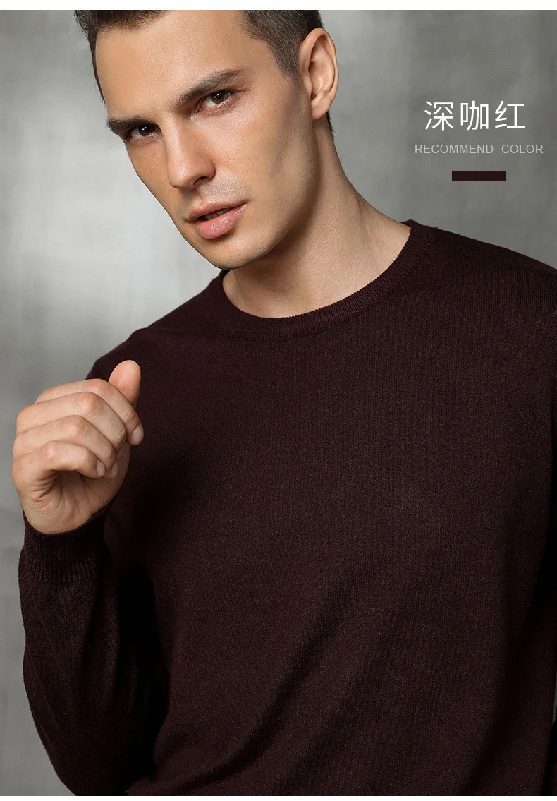 Кашемировый базовый Мужской свитер, осень, трикотажное платье-свитер, hombre pull homme hiver, однотонный пуловер, мужской тонкий вязаный свитер с круглым вырезом