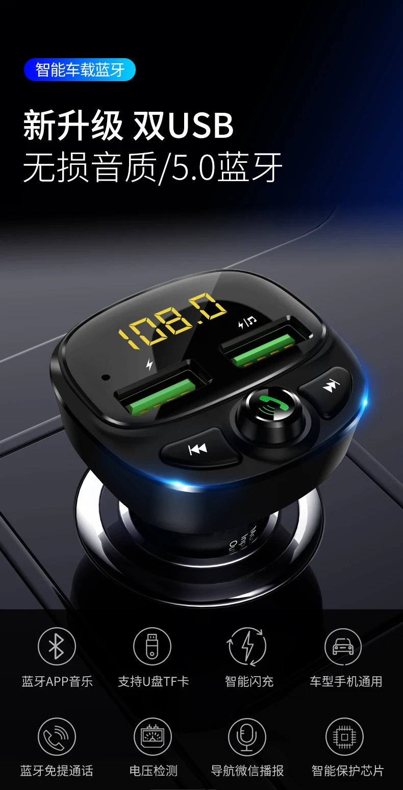 HY87 5V 3.4A Автомобильный Bluetooth Hands Free MP3-плеер/телефон на радио fm-передатчик