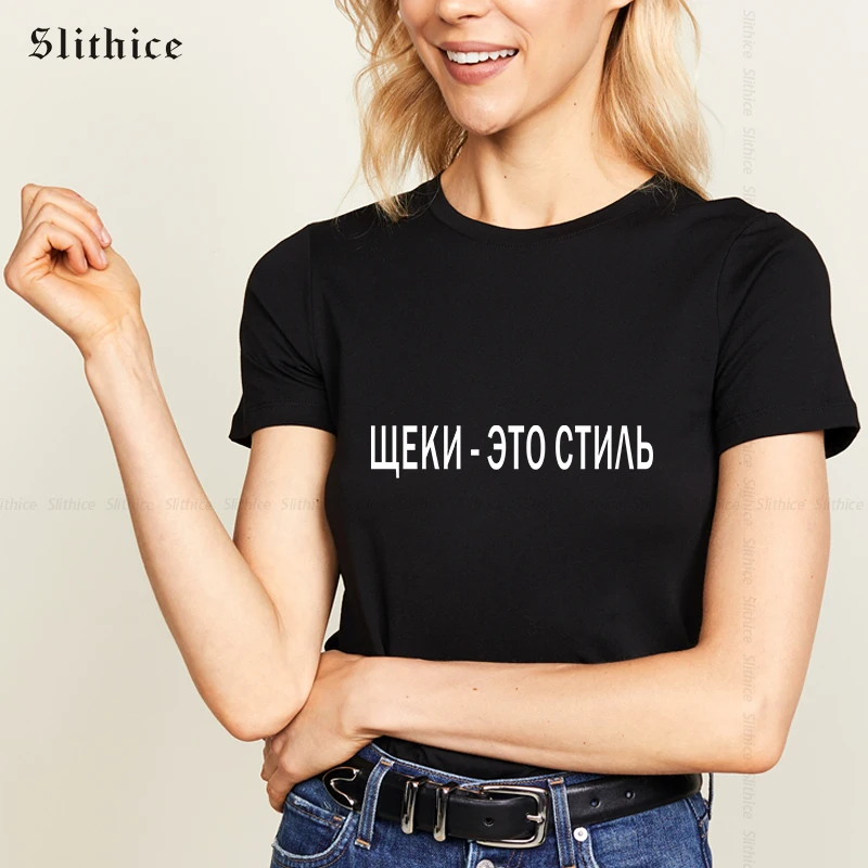 Проверьте: That's it летняя футболка s женский принт в виде русских букв Женские