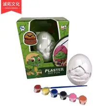 Раннее детство обучающий динозавр гипсовый цветной рисунок DIY гипсовый цвет ing игрушки Детское игрушечное яйцо динозавра живопись