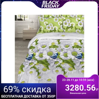 

Bed linen "162/1 Summer Day" 2 joint ventures, size 175x215, 220x240, 70x70 - 2 pieces