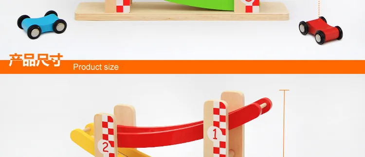 Wooden Single Camera Track Slippery Car Speed Inertia Gliding Toy Car