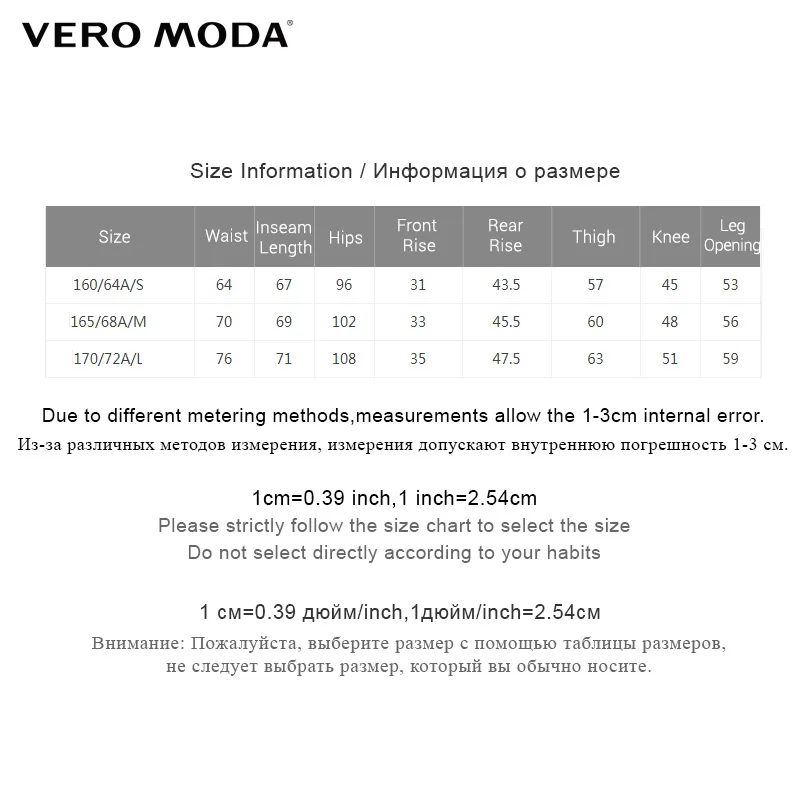 Утолщенные домашние брюки с буквенным принтом Vero moda | 3184R2502
